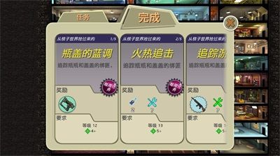 《辐射 避难所》版本升级 神秘吉祥物现身