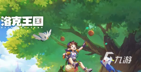 洛克王国世界闪光宠怎么抓 <a id='link_pop' class='keyword-tag' href='https://www.9game.cn/lkwgsy/'>洛克王国手游</a>闪光宠抓捕攻略