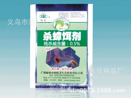 袋装蟑螂药