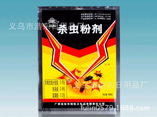 500克百虫灵