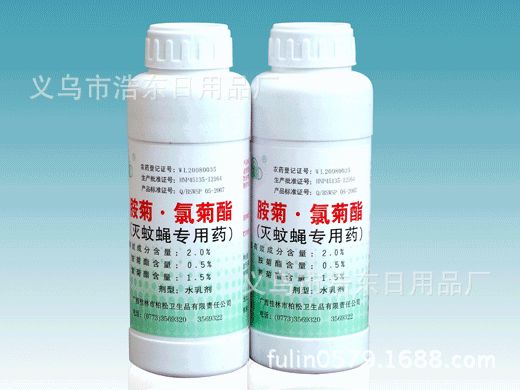 500ml蚊蝇净