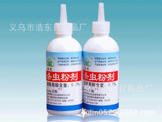 75克白蚁药