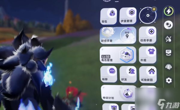 《伊莫》快速刷闪攻略