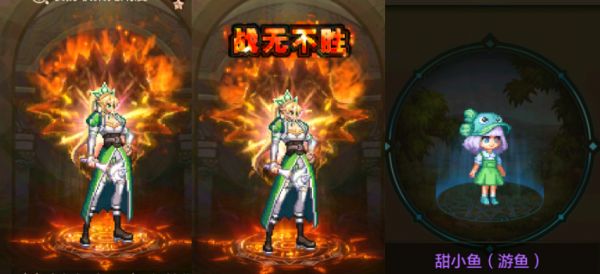 「DNF手游」罕见良心！国庆3件套全民放送，战无不胜称号+火山光环+小鱼宠物！
