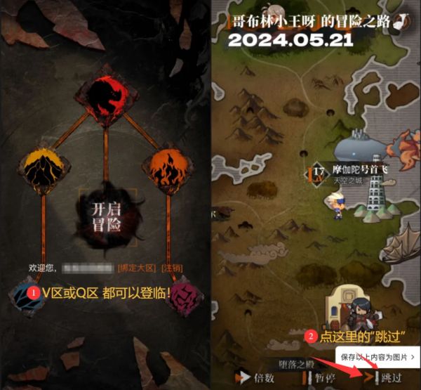 「DNF手游」罕见良心！国庆3件套全民放送，战无不胜称号+火山光环+小鱼宠物！