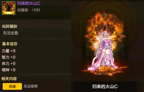 「DNF手游」罕见良心！国庆3件套全民放送，战无不胜称号+火山光环+小鱼宠物！