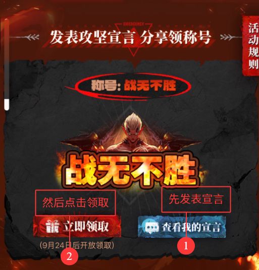 「DNF手游」罕见良心！国庆3件套全民放送，战无不胜称号+火山光环+小鱼宠物！