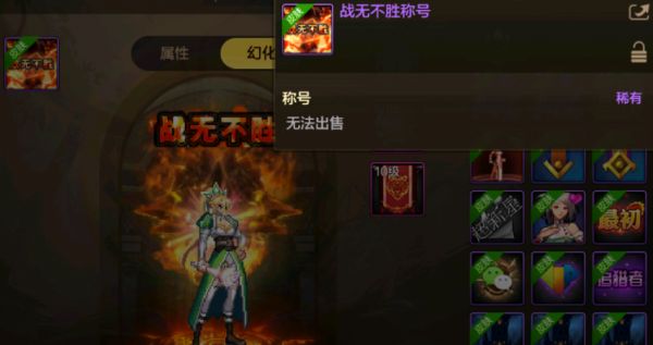 「DNF手游」罕见良心！国庆3件套全民放送，战无不胜称号+火山光环+小鱼宠物！