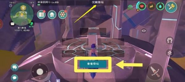 创魔深海怎么过去