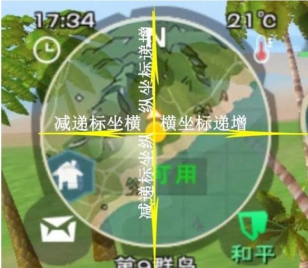 创造与魔法如何在地图上标记