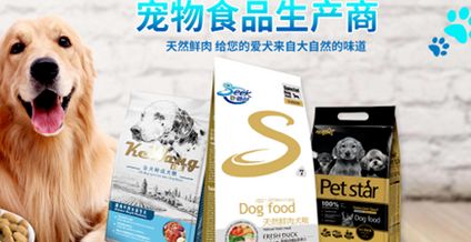 “修勾”“猫咪”热力继续，宠物经济持续发力