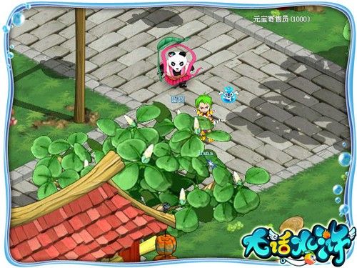 不再让你孤单《大话水浒》超萌宠物宝贝 