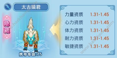水浒Q传手游隐藏宝宝怎么得？隐藏宝宝获得全攻略图片4