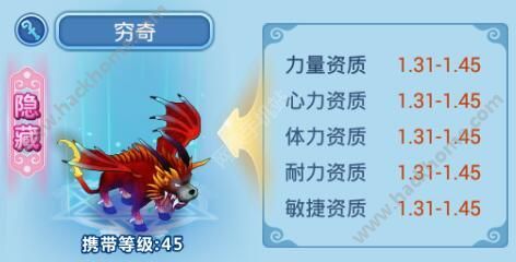 水浒Q传手游隐藏宝宝怎么得？隐藏宝宝获得全攻略图片2