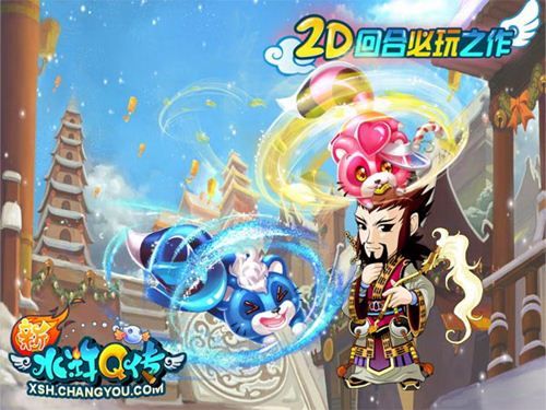 珍兽奇兵 进击专属