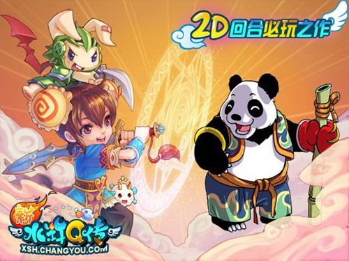 转生狂潮 惊喜袭来