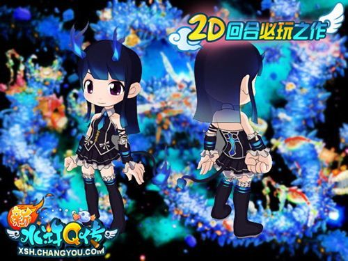 水浒都市传说，甜美女恶魔登场