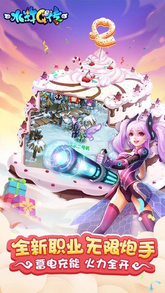 水浒q传单机版(2)