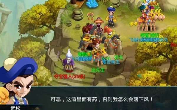 水浒q传为什么都带力宠
