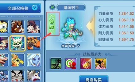 水浒q传为什么都带力宠