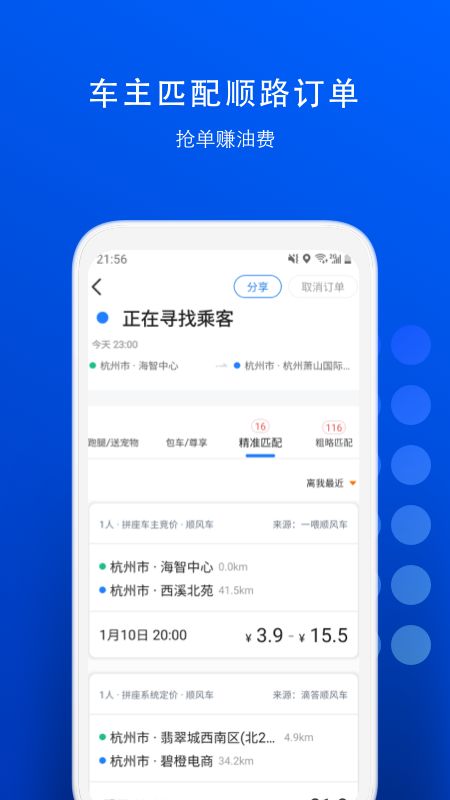 一喂送宠物