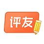 [评友]