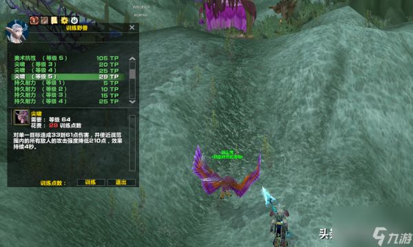 <a id='link_pop' class='keyword-tag' href='https://www.9game.cn/moshoushijie2/'>魔兽世界</a>猎人宠物推荐-P5猎人2款必带宠物分享「待收藏」