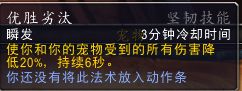 B测兽王猎评测 宠物3系专精都有固定技能