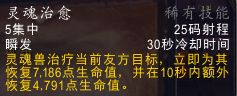 B测兽王猎评测 宠物3系专精都有固定技能