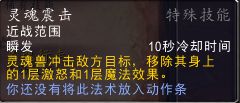 B测兽王猎评测 宠物3系专精都有固定技能