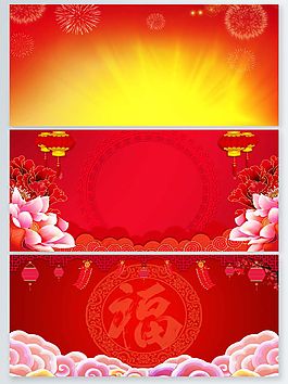 狗年年会展板狗年背景