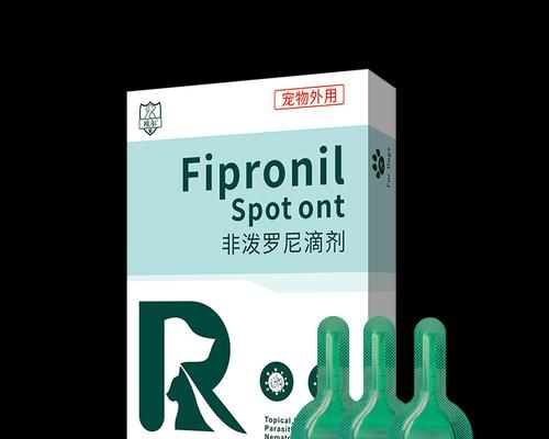 狗狗身上滴的驱虫药有哪些？（了解常用的狗狗驱虫药，保护宠物健康）
