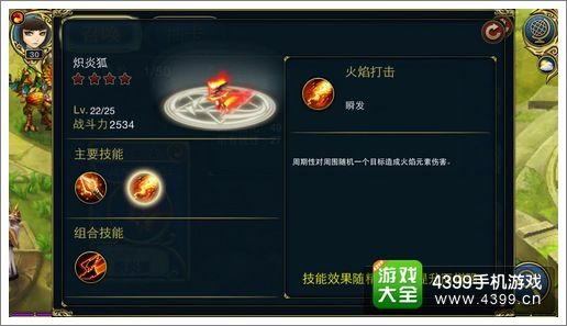 君王3精灵