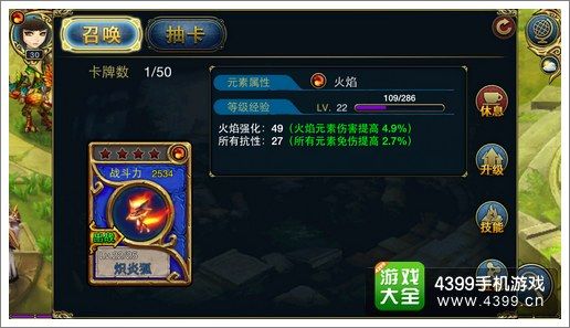 君王3精灵