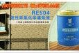来宾防水材料改性环氧化学灌浆液堵漏补强工程施工