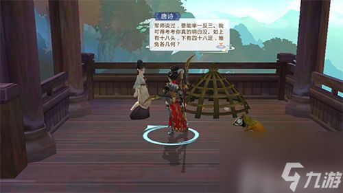 宠物越泽哈士奇获取 剑网3指尖江湖越泽怎么获得