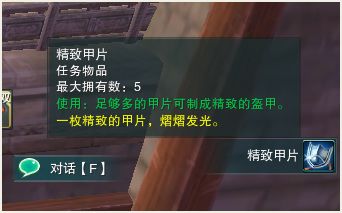 剑网3天策门派跟宠怎么获取 剑网3天策门派跟宠获取方法