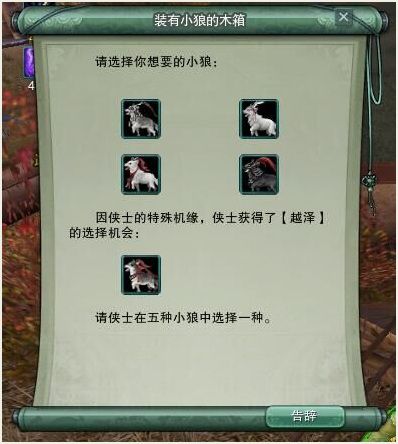 剑网3天策门派跟宠怎么获取 剑网3天策门派跟宠获取方法