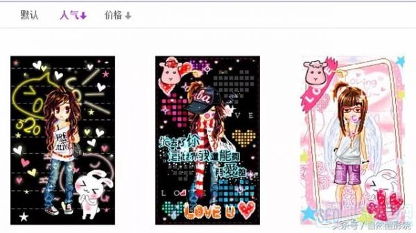 陪伴我们十多年的QQ宠物从此下线了……