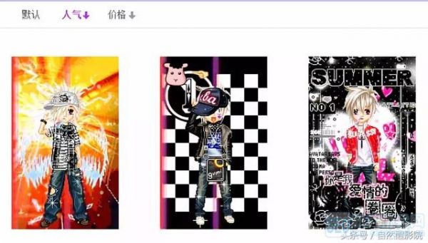 陪伴我们十多年的QQ宠物从此下线了……