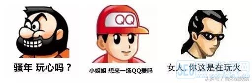 陪伴我们十多年的QQ宠物从此下线了……