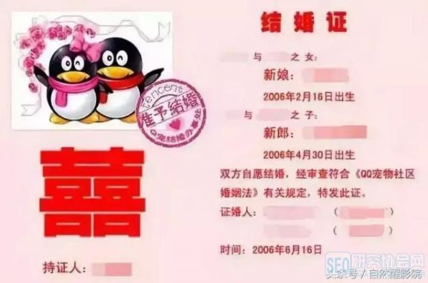 陪伴我们十多年的QQ宠物从此下线了……