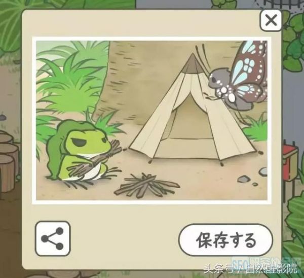 陪伴我们十多年的QQ宠物从此下线了……