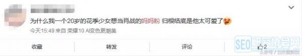 陪伴我们十多年的QQ宠物从此下线了……