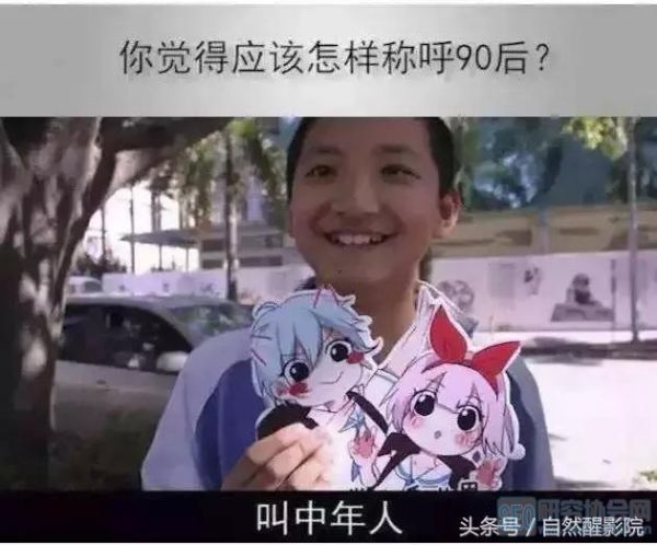 陪伴我们十多年的QQ宠物从此下线了……