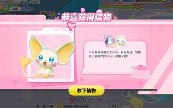 DNF亚米宠物获取途径：教你快速获得亚米