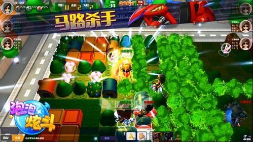4399泡泡炫斗