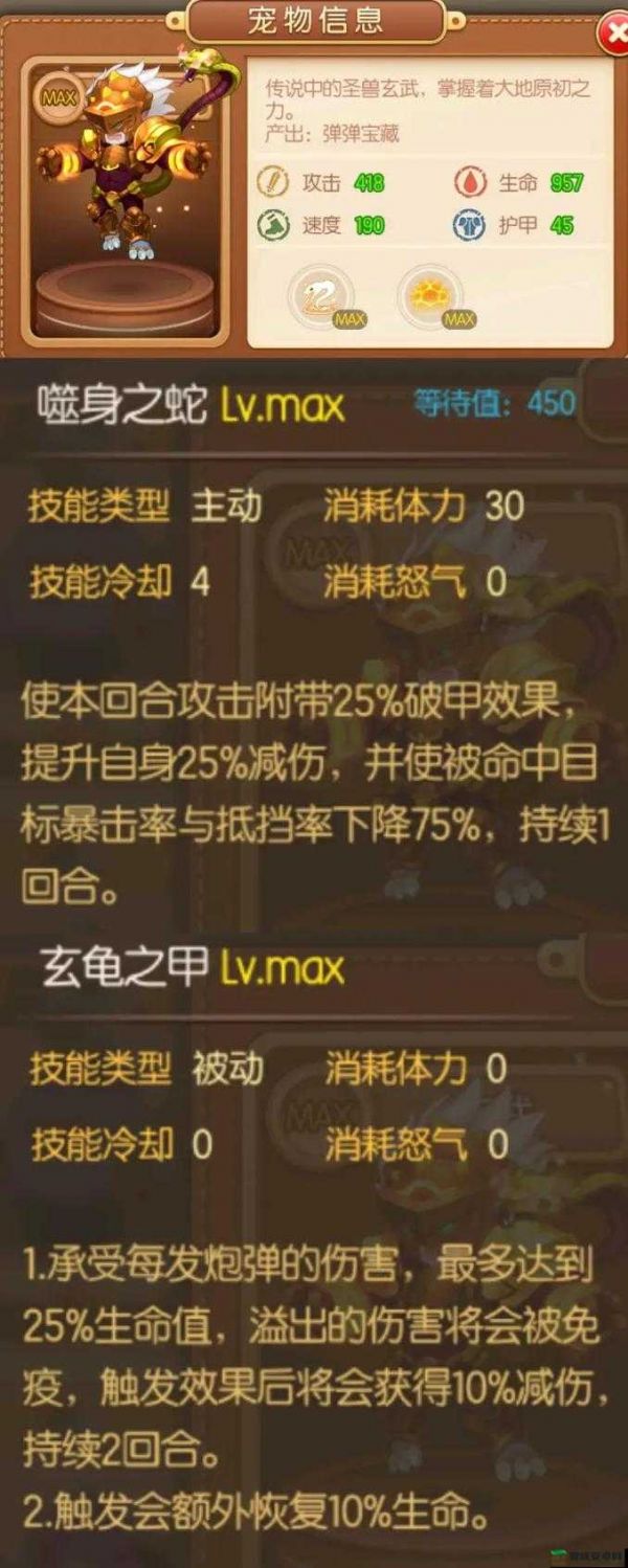弹弹堂手游高级宠物获取与快速升级攻略