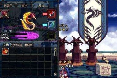 dnf伊尔本宠物属性是什么