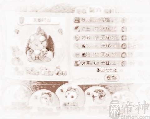 宠物小精灵的名字大全